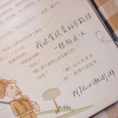 兽设毛发绘画实用教程FurryQQ群